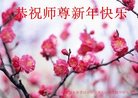 Published on 1/25/2017 ���ֹ�,��½�󷨵��ӹ�ףʦ�������(38��)