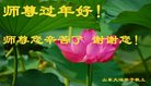 Published on 1/28/2017 ���ֹ�,��½�󷨵��ӹ�ףʦ�������(32��)