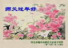 Published on 1/25/2017 ���ֹ�,��½�󷨵��ӹ�ףʦ�������(26��)