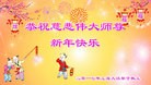 Published on 1/28/2017 ���ֹ�,�й�29ʡ�д󷨵��ӹ�ף<br>�ȱ�ΰ���ʦ������ã�