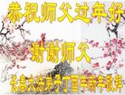 Published on 1/28/2017 ���ֹ�,����ϵͳ�󷨵��ӹ�ףʦ�������(24��)