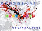 ֹ,󷨵ӹףʦ(27)