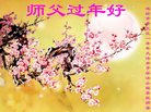 ֹ,Ϋ󷨵ӹףʦ(27)