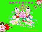 Published on 1/25/2017 ���ֹ�,��½�󷨵��ӹ�ףʦ�������(40��)