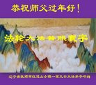 ֹ,󷨵ӹףʦ(26)