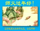 ֹ,󷨵ӹףʦ(26)