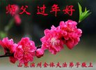 Published on 1/25/2017 ���ֹ�,��½�󷨵��ӹ�ףʦ�������(36��)