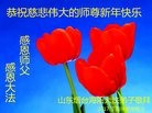 Published on 1/28/2017 ���ֹ�,���������˹�ףʦ�������(32��)
