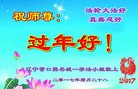ֹ,󷨵ӹףʦ(26)