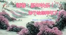 ֹ,󷨵ӹףʦ(21)