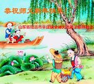 Published on 1/26/2017 ���ֹ�,��½�󷨵��ӹ�ףʦ�������(37��)