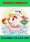 Published on 1/26/2017 ���ֹ�,��½�󷨵��ӹ�ףʦ�������(37��)