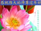 Published on 1/25/2017 ���ֹ�,��½�󷨵��ӹ�ףʦ�������(36��)