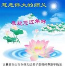 Published on 1/25/2017 ���ֹ�,��½�󷨵��ӹ�ףʦ�������(40��)