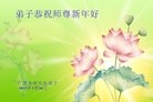 Published on 1/29/2017 ���ֹ�,�ӱ����������㶫�������ȵش󷨵��ӹ�ףʦ�������(42��)