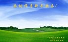 Published on 1/29/2017 ���ֹ�,�ӱ����������㶫�������ȵش󷨵��ӹ�ףʦ�������(42��)