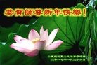 Published on 1/29/2017 ���ֹ�,�ຣ�����ġ�ɽ���ȵش󷨵��ӹ�ףʦ�������(33��)