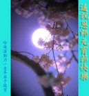 ֹ,󷨵ӹףʦ(22)