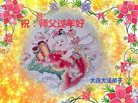 ֹ,󷨵ӹףʦ(27)