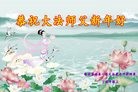 Published on 1/29/2017 ���ֹ�,�ຣ�����ġ�ɽ���ȵش󷨵��ӹ�ףʦ�������(33��)