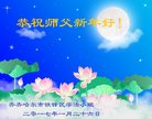 ֹ,󷨵ӹףʦ(20)