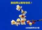 Published on 1/28/2017 ���ֹ�,��½�󷨵��ӹ�ףʦ�������(29��)
