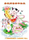 ֹ,㶫󷨵ӹףʦ(32)