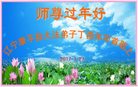 ֹ,󷨵ӹףʦ(28)