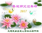 Published on 1/26/2017 ���ֹ�,��½�󷨵��ӹ�ףʦ�������(37��)