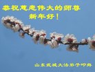 Published on 1/26/2017 ���ֹ�,��½�󷨵��ӹ�ףʦ�������(37��)