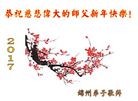 ֹ,ݴ󷨵ӹףʦ(29)