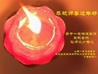 Published on 1/29/2017 ���ֹ�,ɽ�����Ϻ������ϡ��ӱ��󷨵��ӹ�ףʦ�������(44��)