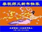 Published on 1/29/2017 ���ֹ�,���������������ɽ���ȵش󷨵��ӹ�ףʦ�������(35��)