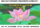 Published on 1/29/2017 ���ֹ�,���������������ɽ���ȵش󷨵��ӹ�ףʦ�������(35��)