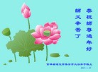 Published on 1/29/2017 ���ֹ�,���֡�ɽ���������������յȵش󷨵��ӹ�ףʦ�������(28��)