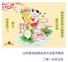 Published on 1/29/2017 ���ֹ�,���֡�ɽ���������������յȵش󷨵��ӹ�ףʦ�������(28��)
