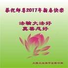 Published on 1/29/2017 ���ֹ�,���֡�ɽ���������������յȵش󷨵��ӹ�ףʦ�������(28��)