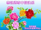Published on 10/2/2017 ���ֹ�,��½���������顢���ϵ���Ӿ�ףʦ�������