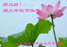 Published on 10/2/2017 ���ֹ�,��½���������顢���ϵ���Ӿ�ףʦ�������