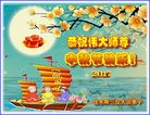 Published on 10/2/2017 ���ֹ�,��½���������顢���ϵ���Ӿ�ףʦ�������