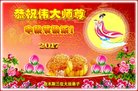 Published on 10/2/2017 ���ֹ�,��½���������顢���ϵ���Ӿ�ףʦ�������