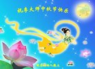 Published on 10/2/2017 ���ֹ�,�ô󷨸��������ڸж���ʦ��