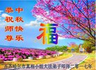 Published on 10/2/2017 ���ֹ�,��½���������顢���ϵ���Ӿ�ףʦ�������