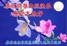 Published on 10/2/2017 ���ֹ�,��½���������顢���ϵ���Ӿ�ףʦ�������