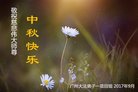 Published on 10/2/2017 ���ֹ�,��½���������顢���ϵ���Ӿ�ףʦ�������