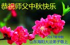 Published on 10/3/2017 ���ֹ�,���󷨵��ӹ�ףʦ�������(26��)