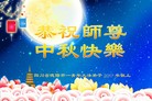 Published on 10/2/2017 ���ֹ�,�ؿ���������ף��ʦ������ڿ��� ����������