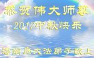 Published on 10/4/2017 ���ֹ�,��½�󷨵��ӹ�ףʦ�������(43��)