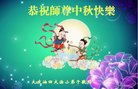 Published on 10/3/2017 ���ֹ�,��С���ӹ�ףʦ�������(22��)