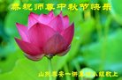 Published on 10/2/2017 ���ֹ�,��½���������顢���ϵ���Ӿ�ףʦ�������
